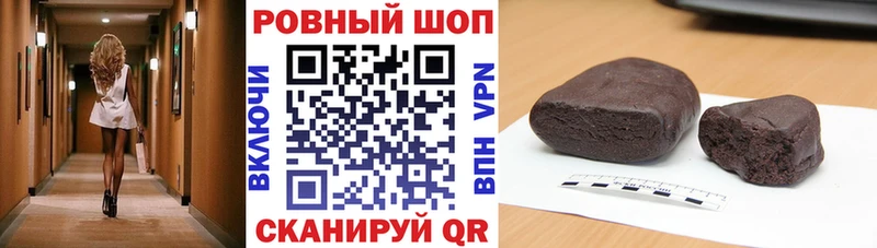 Купить ГАШ ГЕРОИН Псилоцибиновые грибы МЕФ Бошки Шишки Cocaine АМФЕТАМИН Можайск