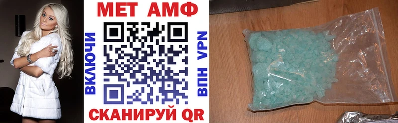 АМФ VHQ Можайск