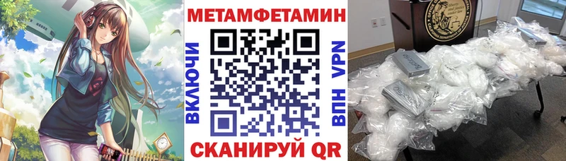 АМФЕТАМИН Premium  Купить  Можайск 