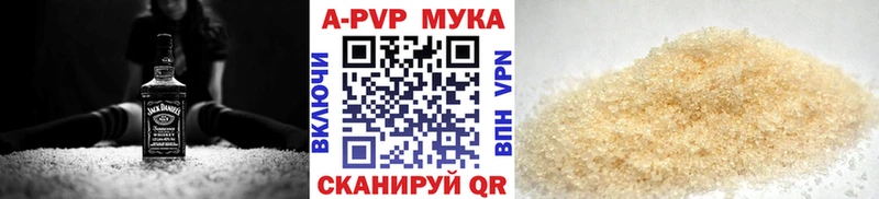 Alpha-PVP крисы CK  Купить  Можайск 