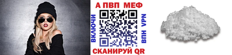 Alfa_PVP мука Можайск