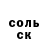 КЕТАМИН VHQ Luvlybri