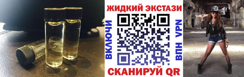 Бутират GHB  Купить где  Можайск 