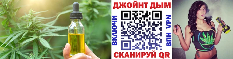 Еда ТГК конопля  Купить  Можайск 