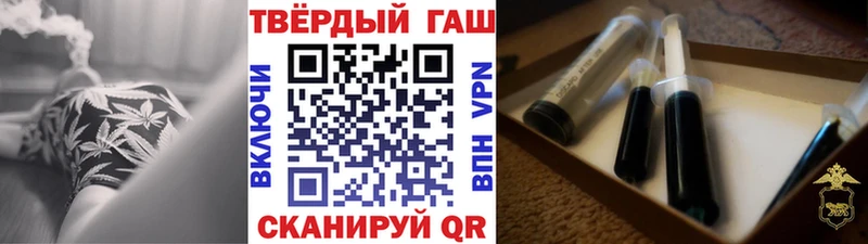 ГАШИШ гашик  Купить закладки  Можайск 