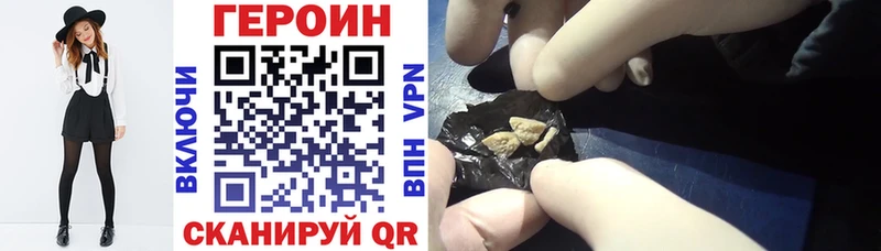 Купить закладки  Можайск  Героин хмурый 