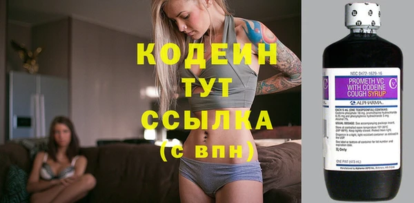 мефедрон мука Зерноград