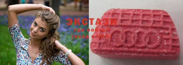 прущие крисы Иннополис