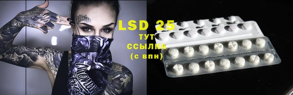 прущие крисы Иннополис