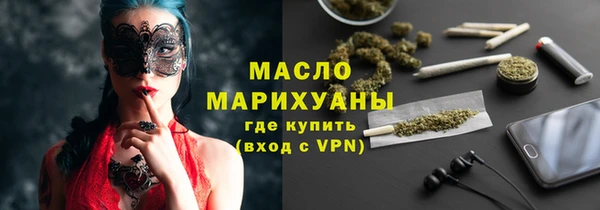 герыч Зеленокумск