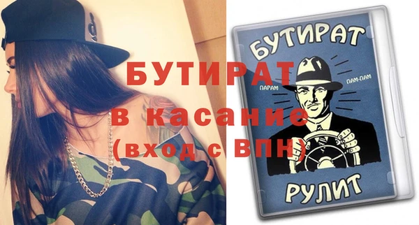 герыч Зеленокумск