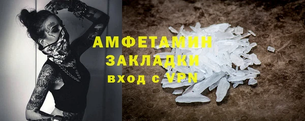 MESCALINE Зеленодольск