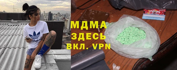 mdma Инта