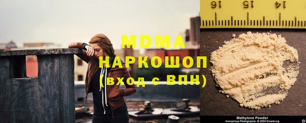 mdma Инта