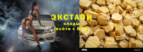 мефедрон мука Зерноград