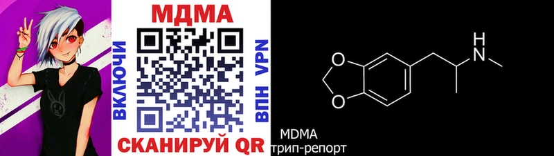 Купить  Можайск  MDMA молли 