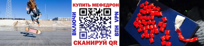 Купить  Можайск  Мефедрон VHQ 