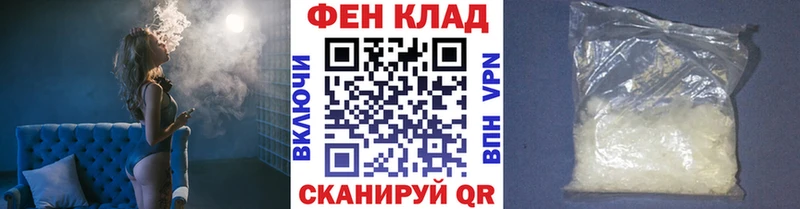 МЕТАМФЕТАМИН мет Купить закладки Можайск