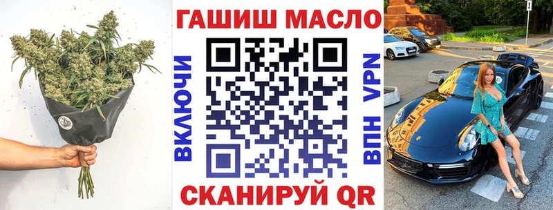 Дистиллят ТГК вейп  Купить закладки  Можайск 